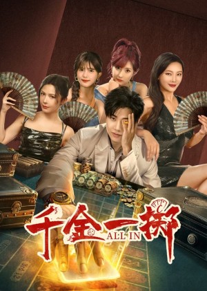 Xem phim Thiên Kim Nhất Trịch